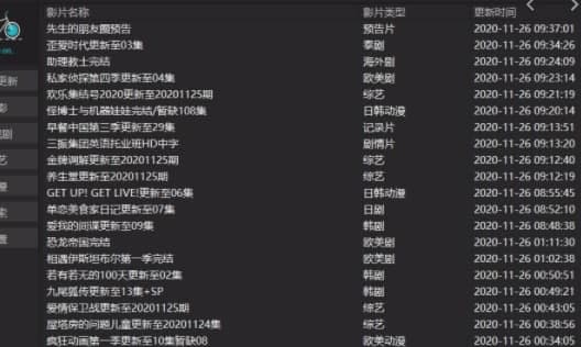 柠萌影视使用教程和功能介绍