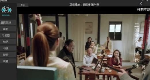 柠萌影视使用教程和功能介绍