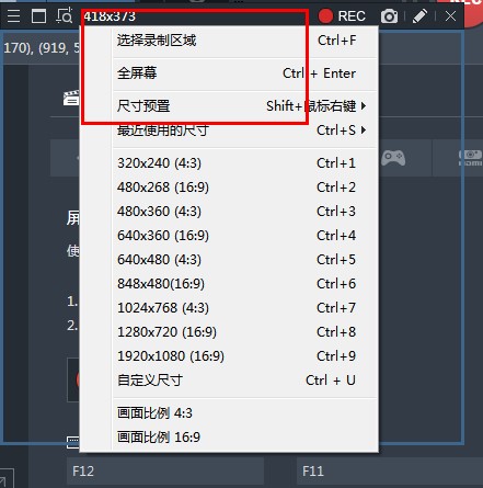 Bandicam ¼——¼ģʽʹý̳