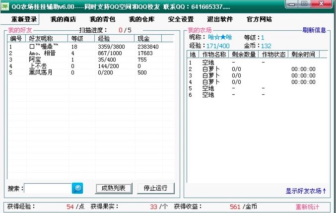 QQũҹôãQQũҹʹý̳