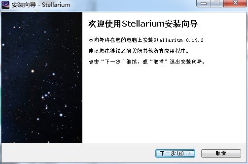 Stellarium ʲôãΰװ