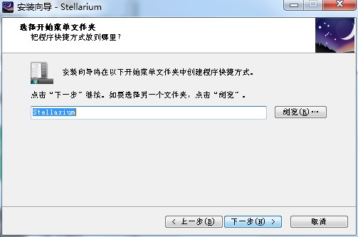 Stellarium ʲôãΰװ