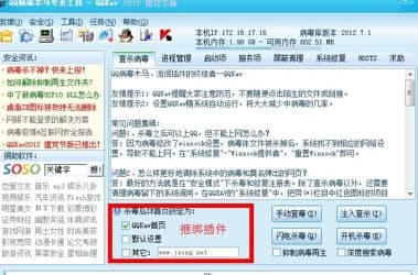 怎么使用qqkav下载