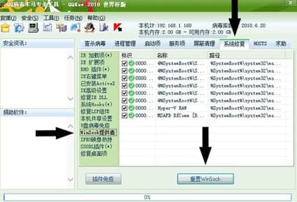 怎么使用qqkav下载