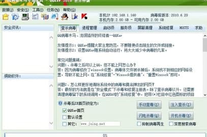 怎么使用qqkav下载