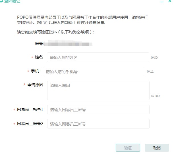 POPOٷε¼popoʹý̳