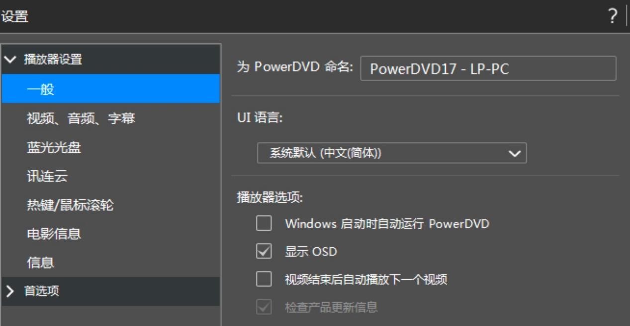 PowerDVDؼʹý̳ϸ