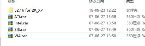 万能显卡驱动安装教程和功能简介