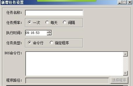 ʱTimedTaskToolʹý̳