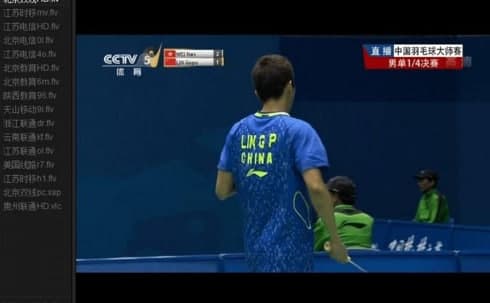 下载网络电视教程和功能简介