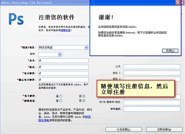 cs4Photoshop CS4ͼע