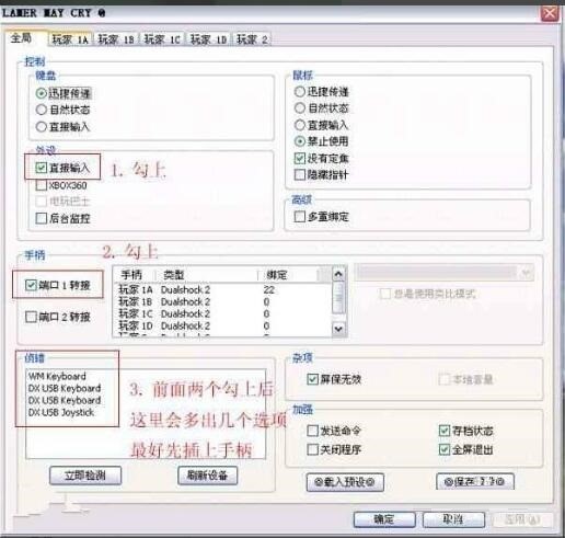 ps2ģ(PCSX2)ϷֱͼĽ̳