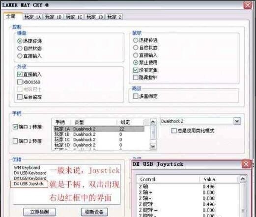ps2ģ(PCSX2)ϷֱͼĽ̳