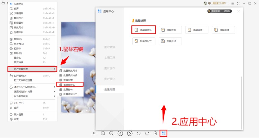 WPSͼƬʹָ——ͼƬתtxt/Word/excelͼĽ̳