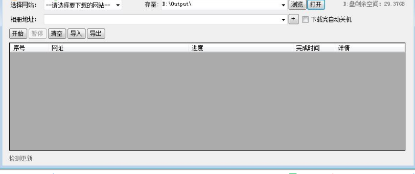 啄木鸟全能下载器安装教程介绍