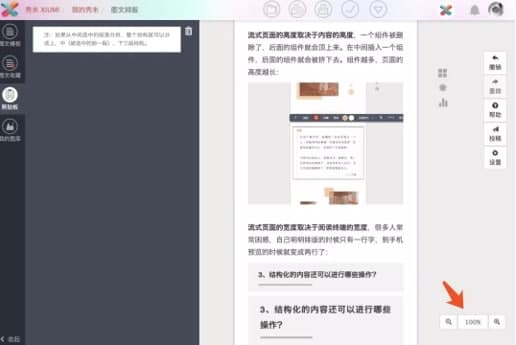 ׹ںű༭ʹý̳̺͹ܽ