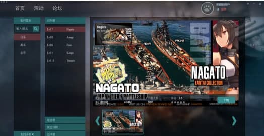 战舰世界插件使用教程和功能介绍