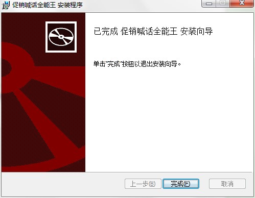 “ȫ”ôװͼİװ̳