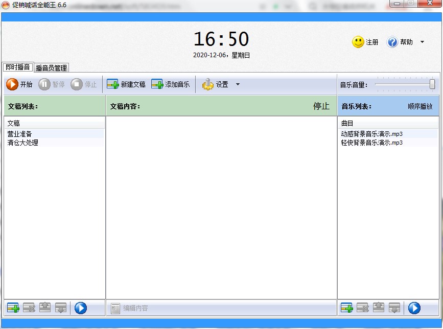 “ȫ”ôװͼİװ̳