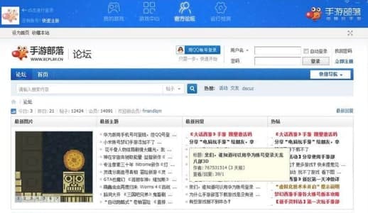 手游部落常见疑问解答和功能说明