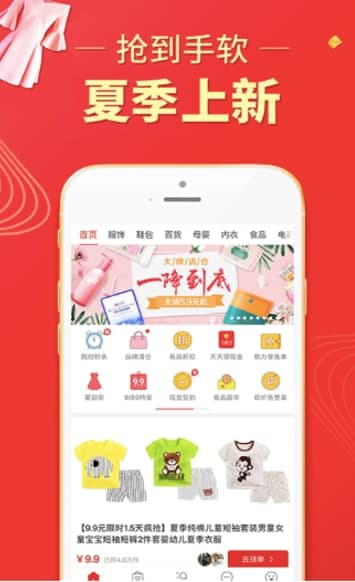 拼多多砍价功能特色简介