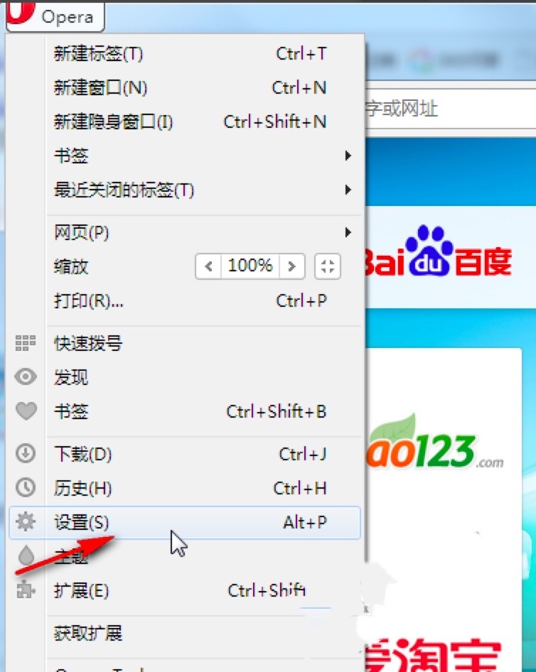 Operaô޸Ĭ棿Operaʹý̳