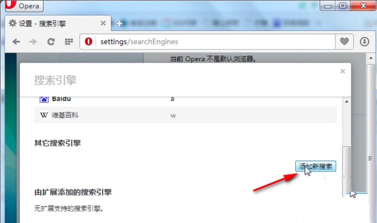 Operaô޸Ĭ棿Operaʹý̳