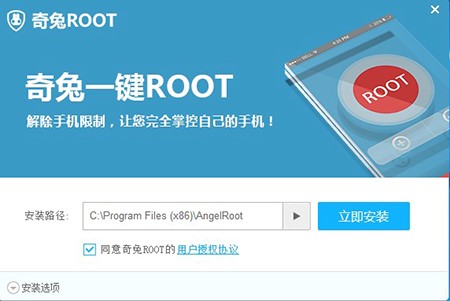 root ԰ʹý̳