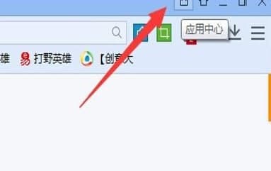 怎么使用抢小米神器