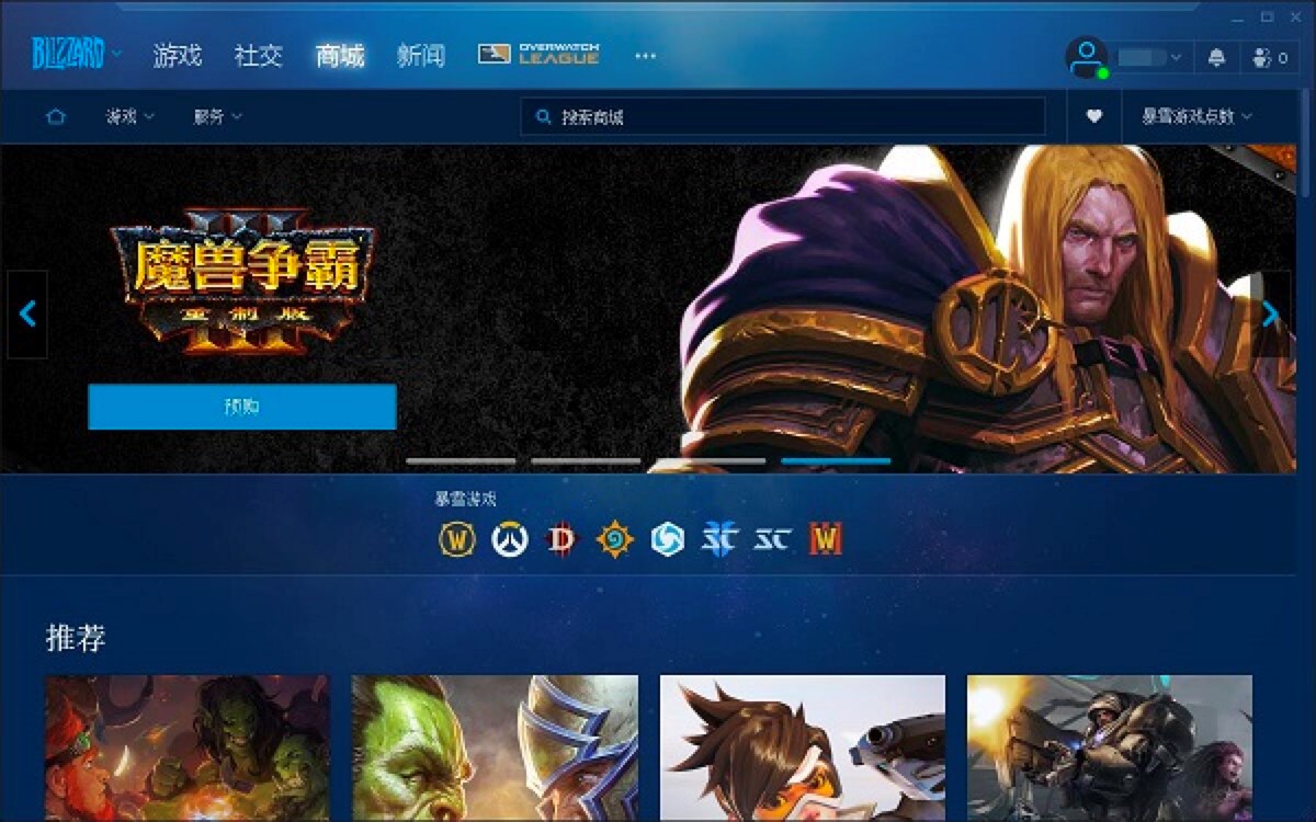 ѩϷƽ̨ͻ˻ݽܼϸװ̳