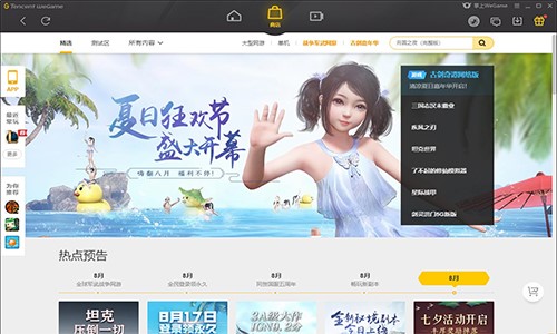 Tencent WeGameѶϷƽ̨ʹð