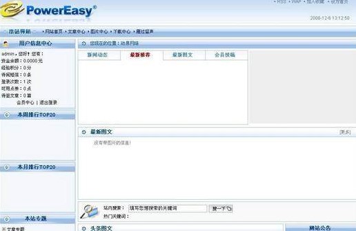 SiteFactoryݹϵͳͼİװ̳