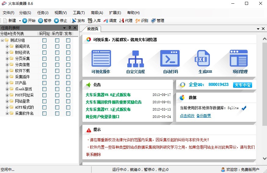 ͷɼרҵٵҳץȡ߹ɫ