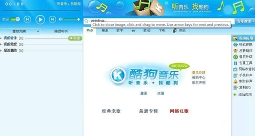 酷狗音乐全部免费图 20202111611732315.jpg