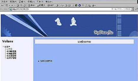 ƴѶɷϵͳܳϵͳ2.0ֹ˵