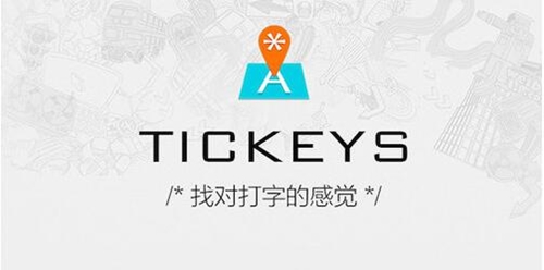 tickeysЧ