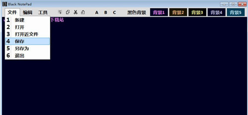 ɫ±black notepadؼ