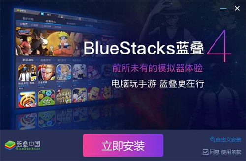 bluestacksذװ̳