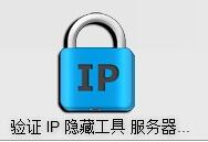 ip