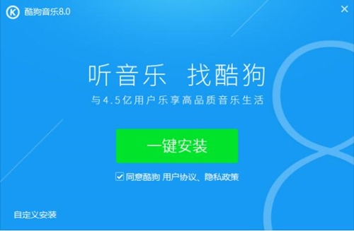 酷狗音乐全部免费歌曲 202022314284623505.jpg