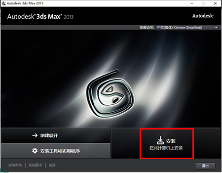 3dmax2013ذװѧָ