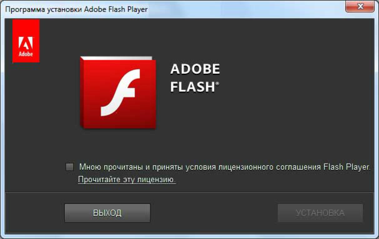 flashplayer