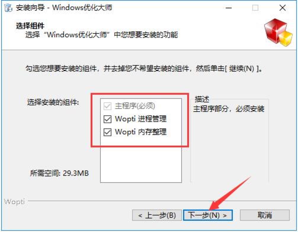 windows�Ż���ʦ�ٷ�����