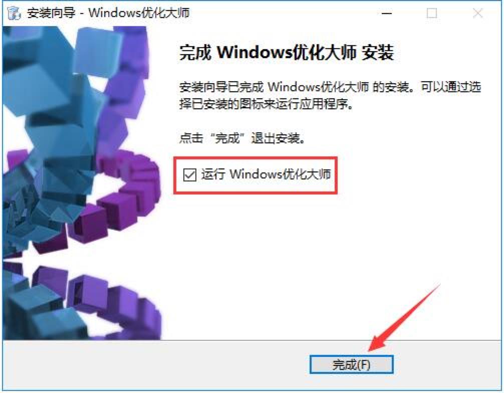 windows�Ż���ʦ�ٷ�����