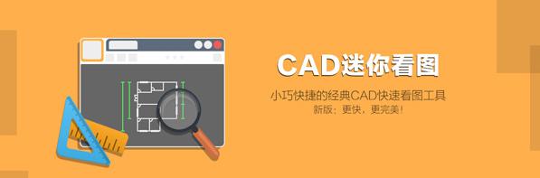 cad