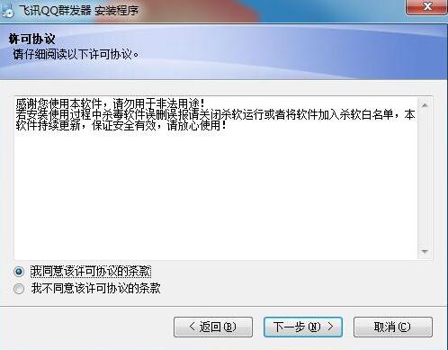 ��ѸqqȺ�������ƽ��