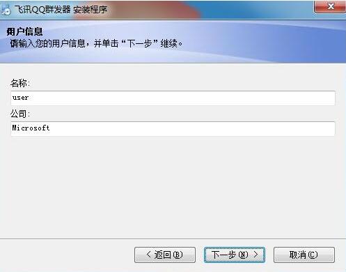 ��ѸqqȺ�������ƽ��