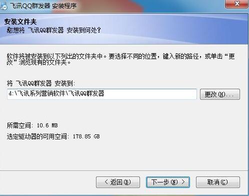 ��ѸqqȺ�������ƽ��