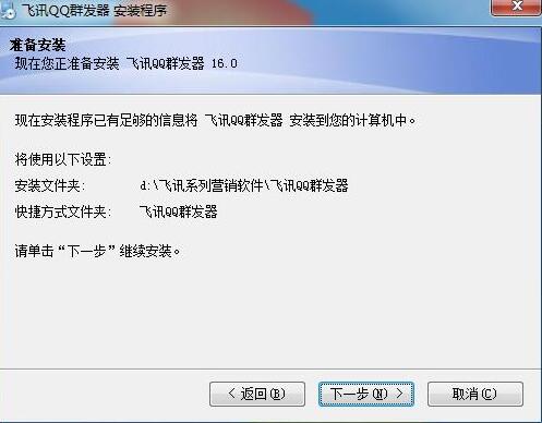 ��ѸqqȺ�������ƽ��