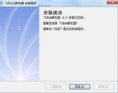 ��ѸqqȺ�������ƽ��